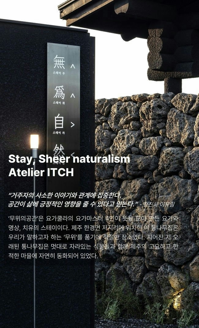 Mobile 메인 이미지 4
